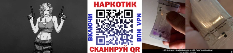 Купить наркотики цена Орск Гашиш СК Кокаин Меф мяу мяу Марихуана
