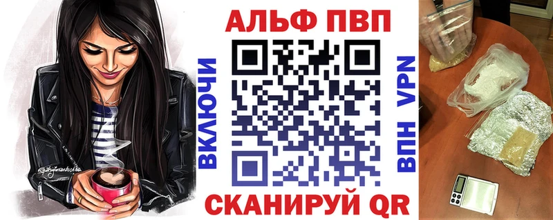 Альфа ПВП СК  купить наркоту  Орск 