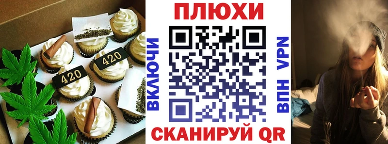 Еда ТГК конопля  что такое   Орск 