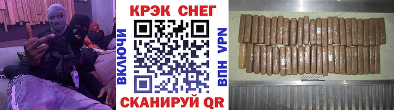 COCAIN Боливия  купить закладку  Орск 