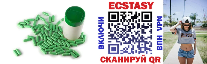 гидра как войти  Орск  Ecstasy XTC 