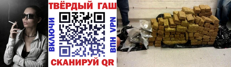 ГАШ убойный  площадка формула  Орск  как найти закладки 