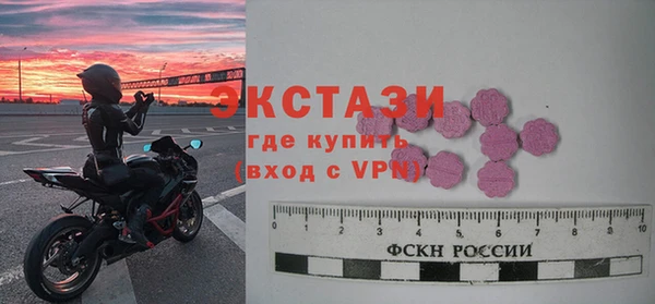 винт Белоозёрский