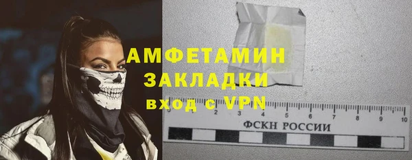 винт Белоозёрский