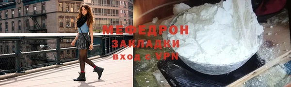 COCAINE Белокуриха