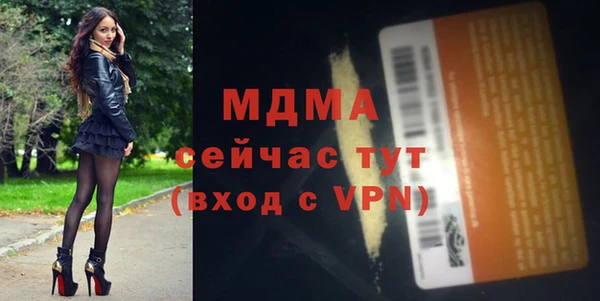 COCAINE Белокуриха