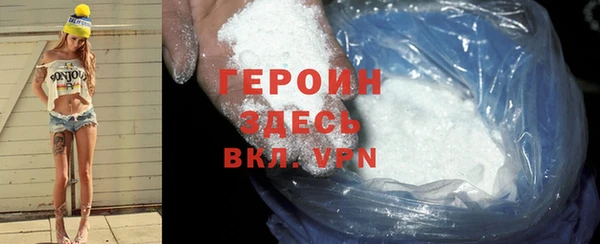 винт Белоозёрский