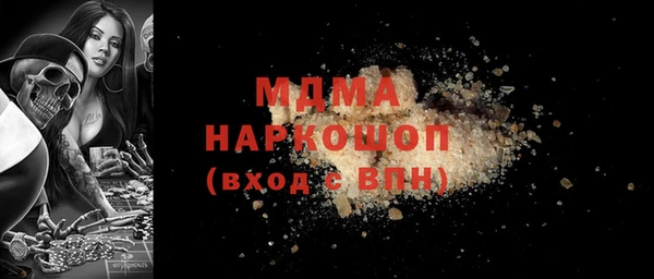 амф Беломорск