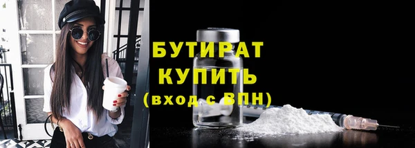 COCAINE Белокуриха