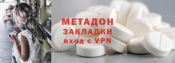 амф Беломорск