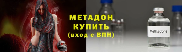 COCAINE Белокуриха