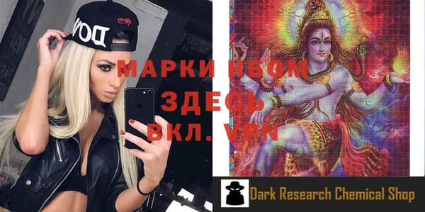 COCAINE Белокуриха