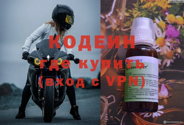 COCAINE Белокуриха