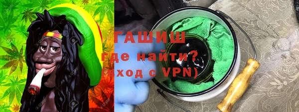 COCAINE Белокуриха