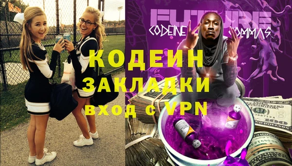 COCAINE Белокуриха