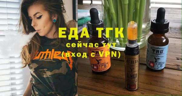 винт Белоозёрский