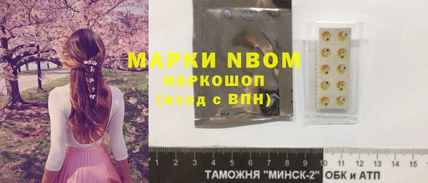 винт Белоозёрский