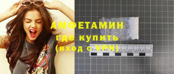 амф Беломорск