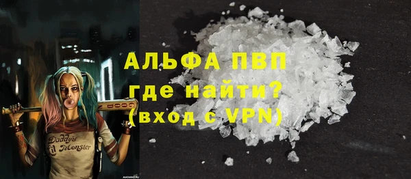 винт Белоозёрский