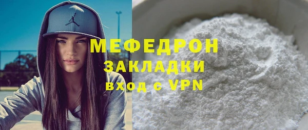 амф Беломорск