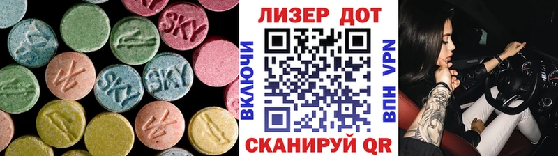 Лсд 25 экстази кислота  Орск 