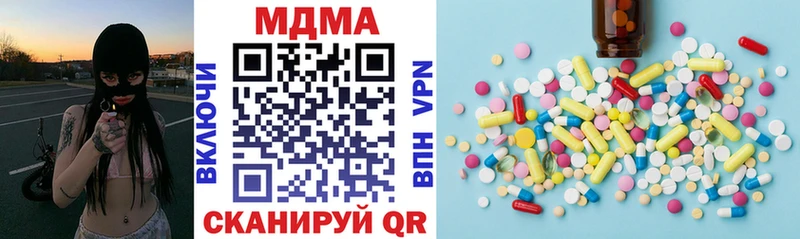 MDMA VHQ  как найти закладки  Орск 