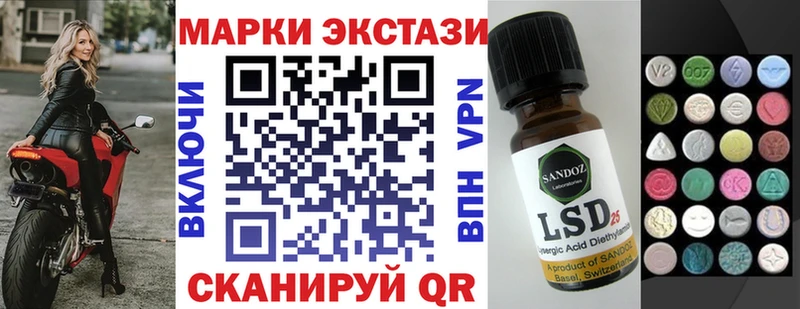 Марки NBOMe 1,8мг  kraken зеркало  Орск 