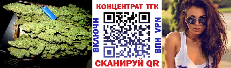 цены   Орск  ТГК Wax 