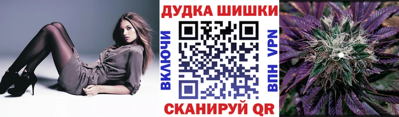 KRAKEN зеркало Орск Марихуана Amnesia